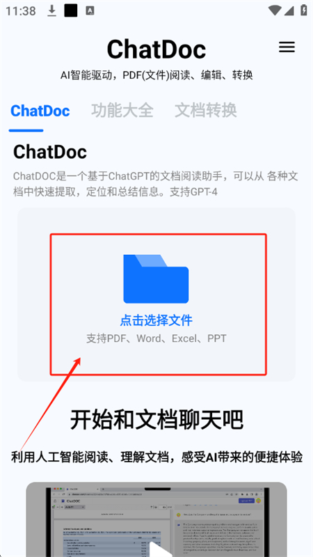 ChatDoc