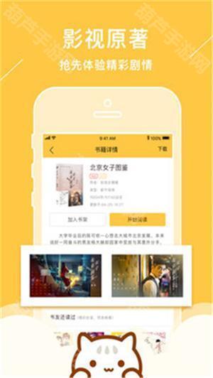 小书亭净化老版