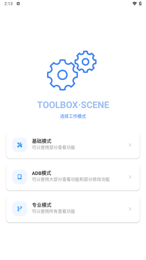 Scene8