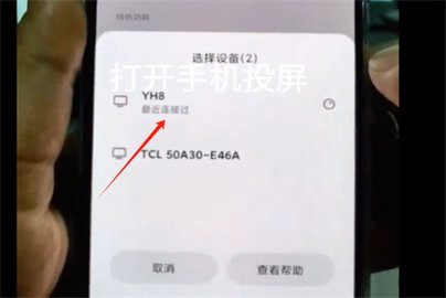 miracast