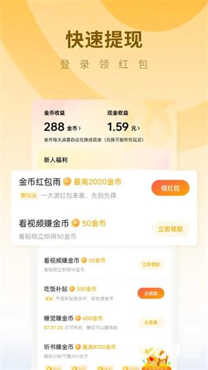 蛋花小说