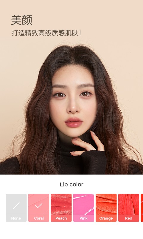 b612咔叽相机