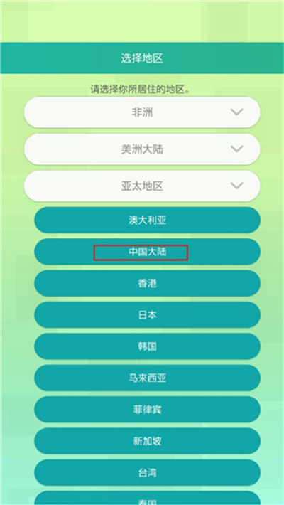 宝可梦home