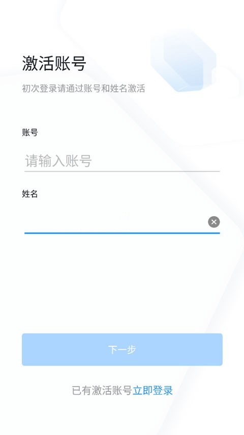 学习兴税