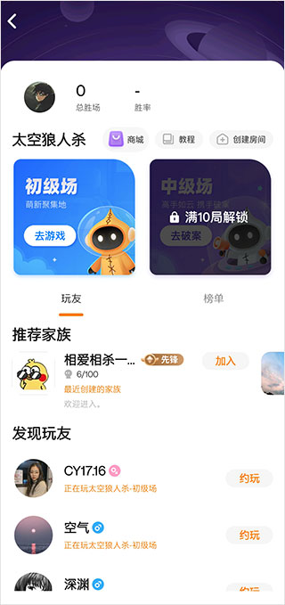 对玩官方最新版
