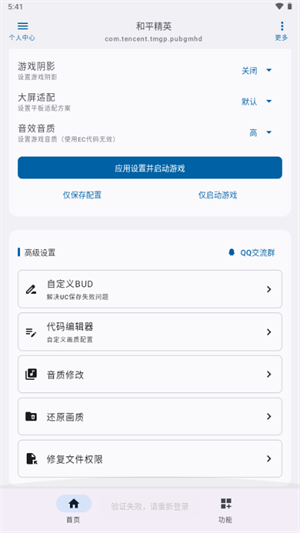 优画工具箱