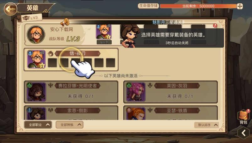 黎明号角