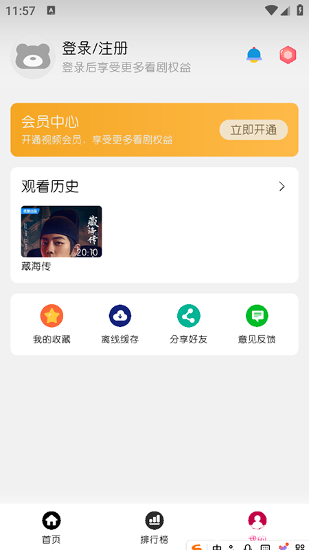 小熊视频FAN
