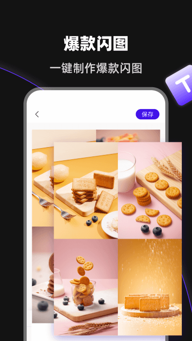 1701141426882996.png