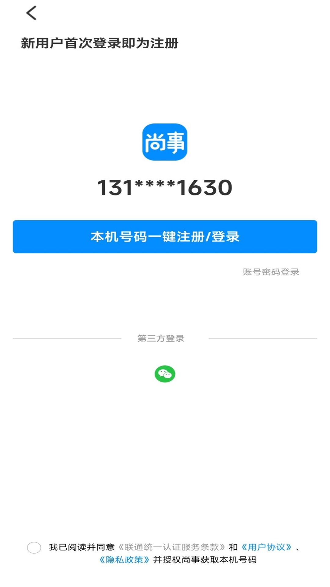 1701314208607645.jpg