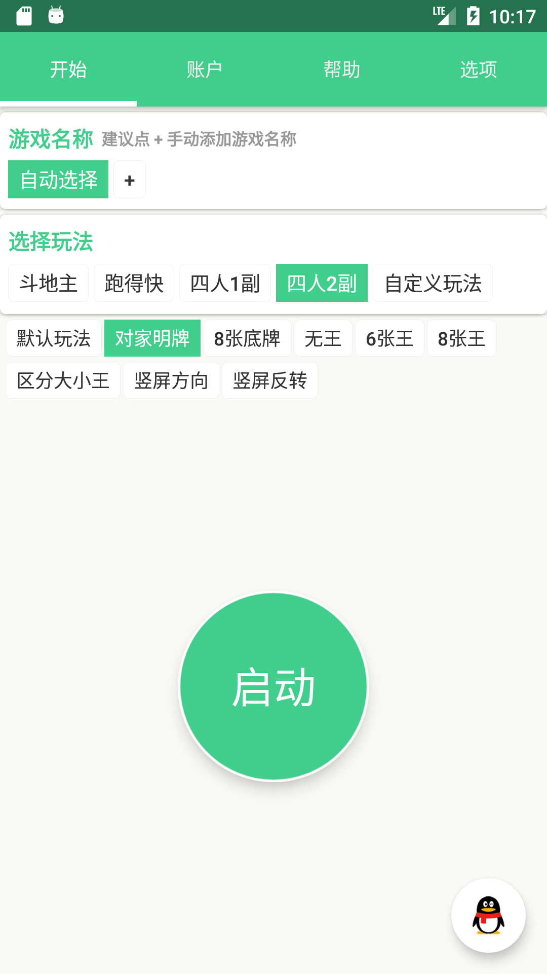 1701414641878165.png