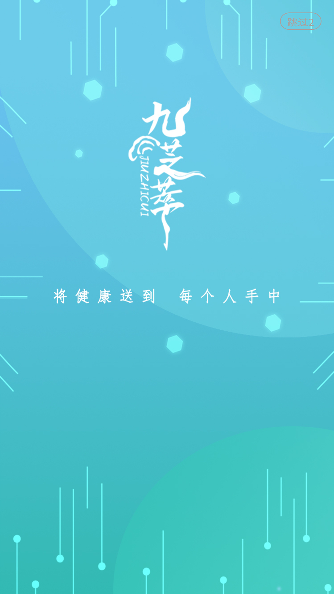 1701914828222641.png